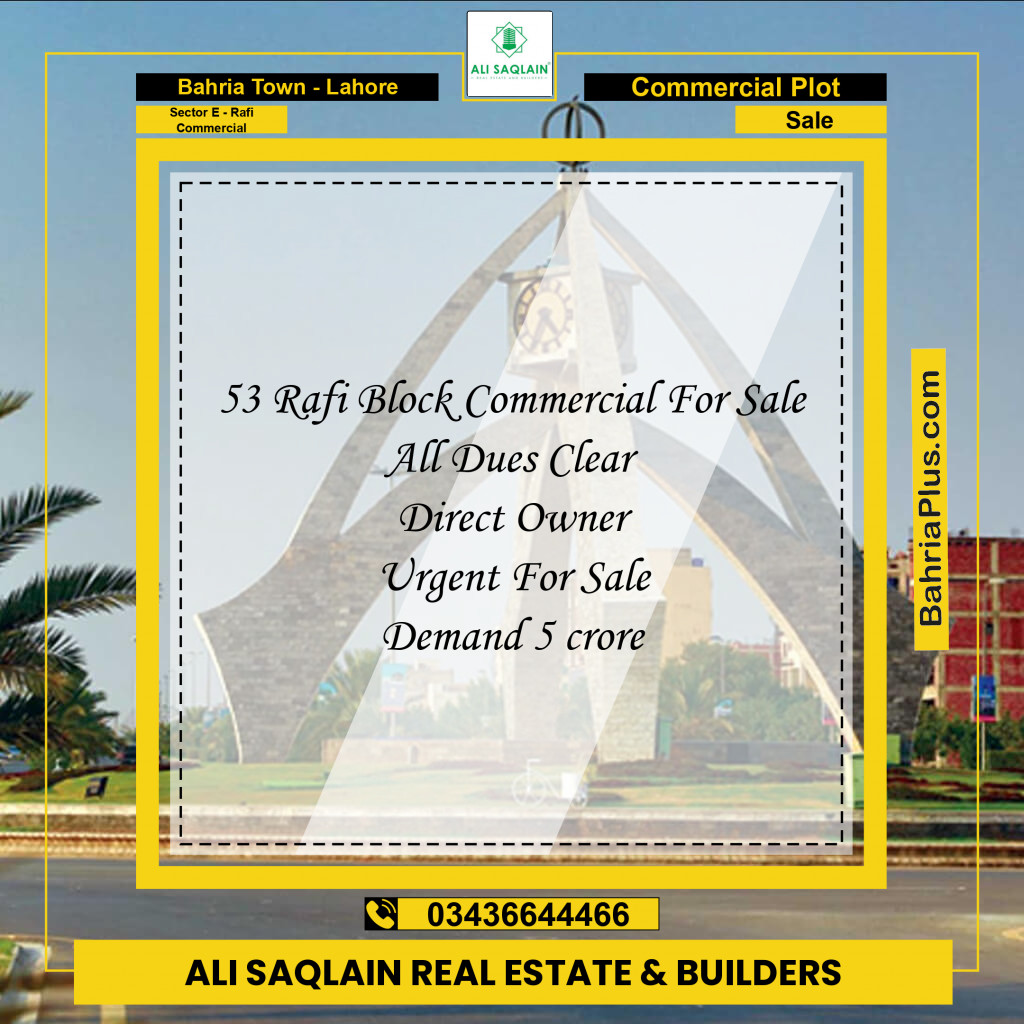 5 Marla Commercial Plot for Sale in Sector E - Rafi Commercial -  Bahria Town, Lahore - (BP-291201)