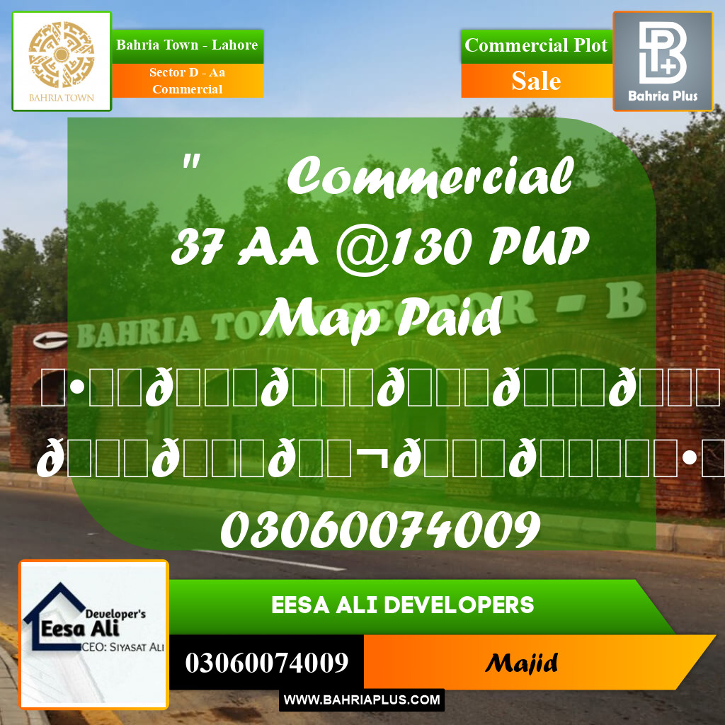 Commercial Plot for Sale in Sector D - AA Commercial -  Bahria Town, Lahore - (BP-291227)