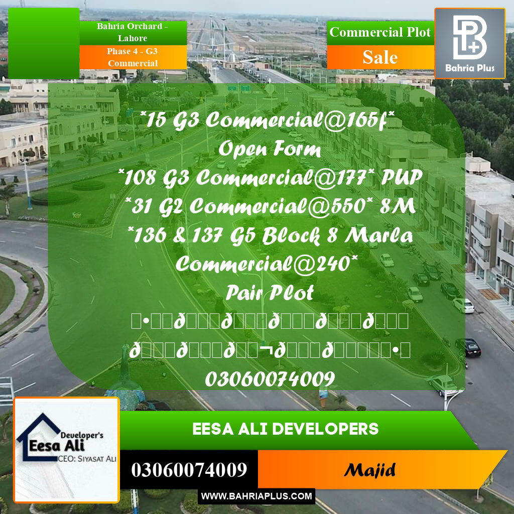 Commercial Plot for Sale in Phase 4 - G3 Commercial -  Bahria Orchard, Lahore - (BP-291230)