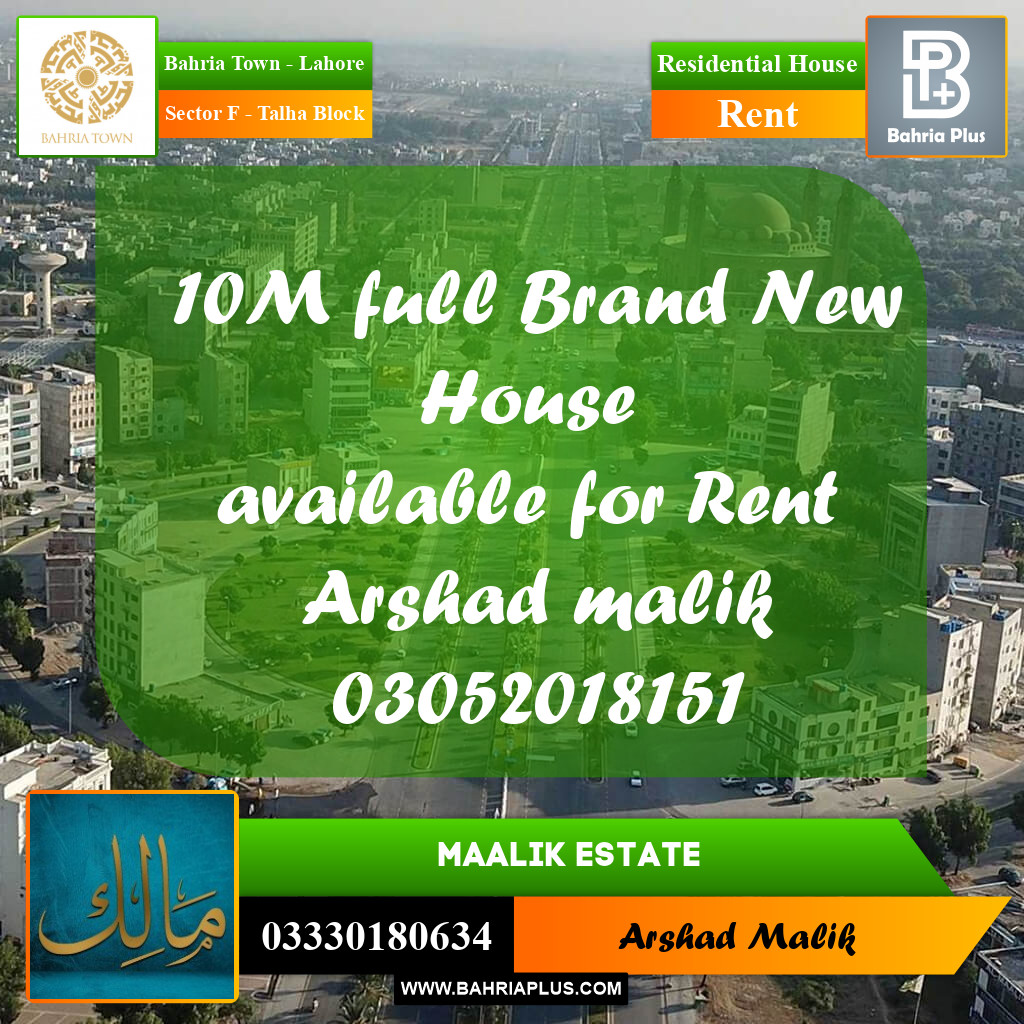 10 Marla Residential House for Rent in Sector F - Talha Block -  Bahria Town, Lahore - (BP-291251)
