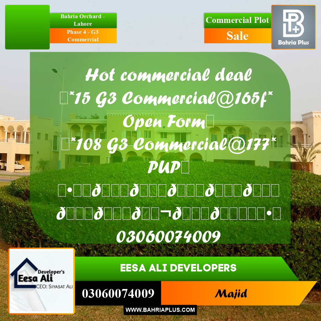 Commercial Plot for Sale in Phase 4 - G3 Commercial -  Bahria Orchard, Lahore - (BP-291257)