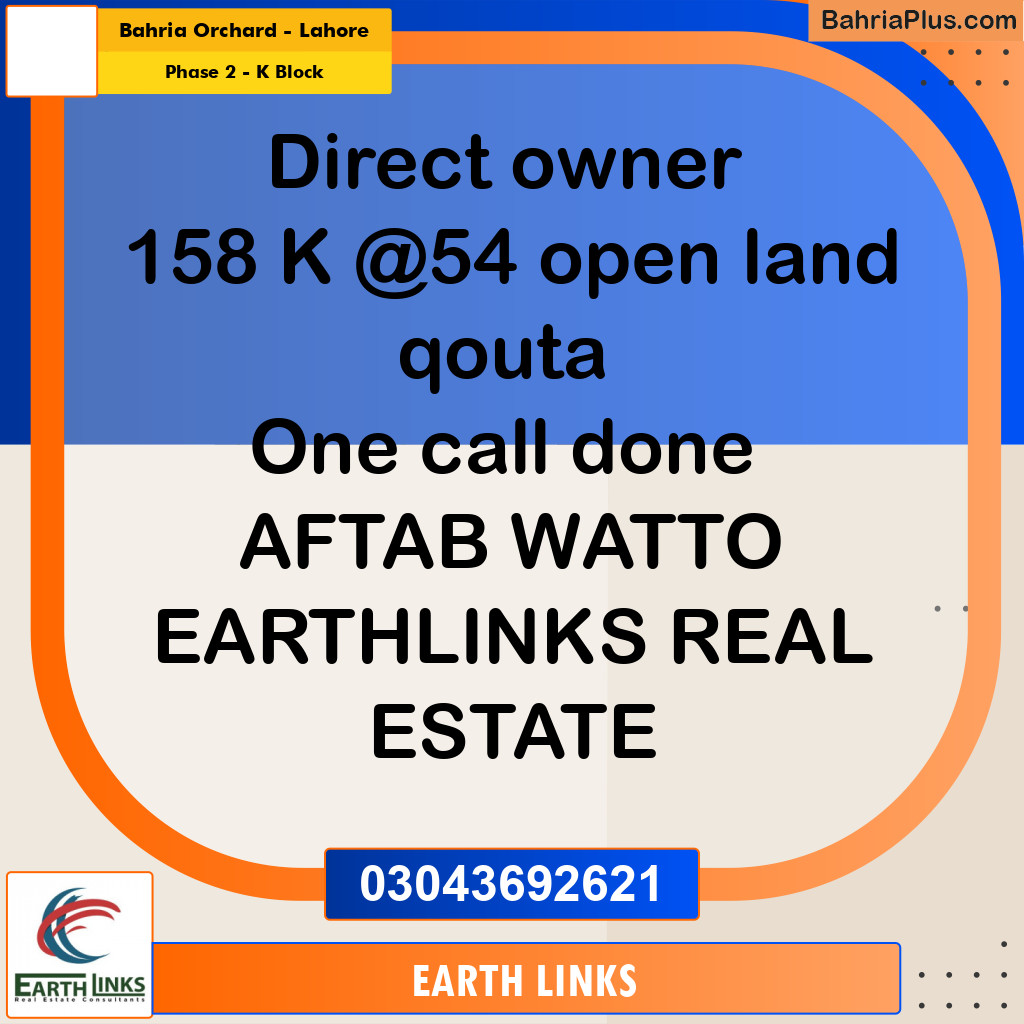 5 Marla Residential Plot for Sale in Phase 2 - K Block -  Bahria Orchard, Lahore - (BP-291283)