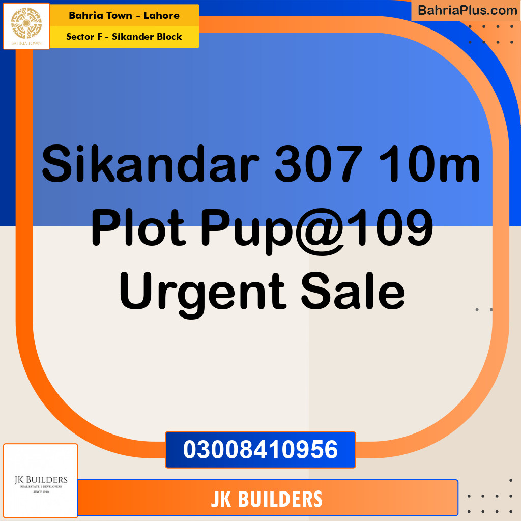 10 Marla Residential Plot for Sale in Sector F - Sikander Block -  Bahria Town, Lahore - (BP-291353)