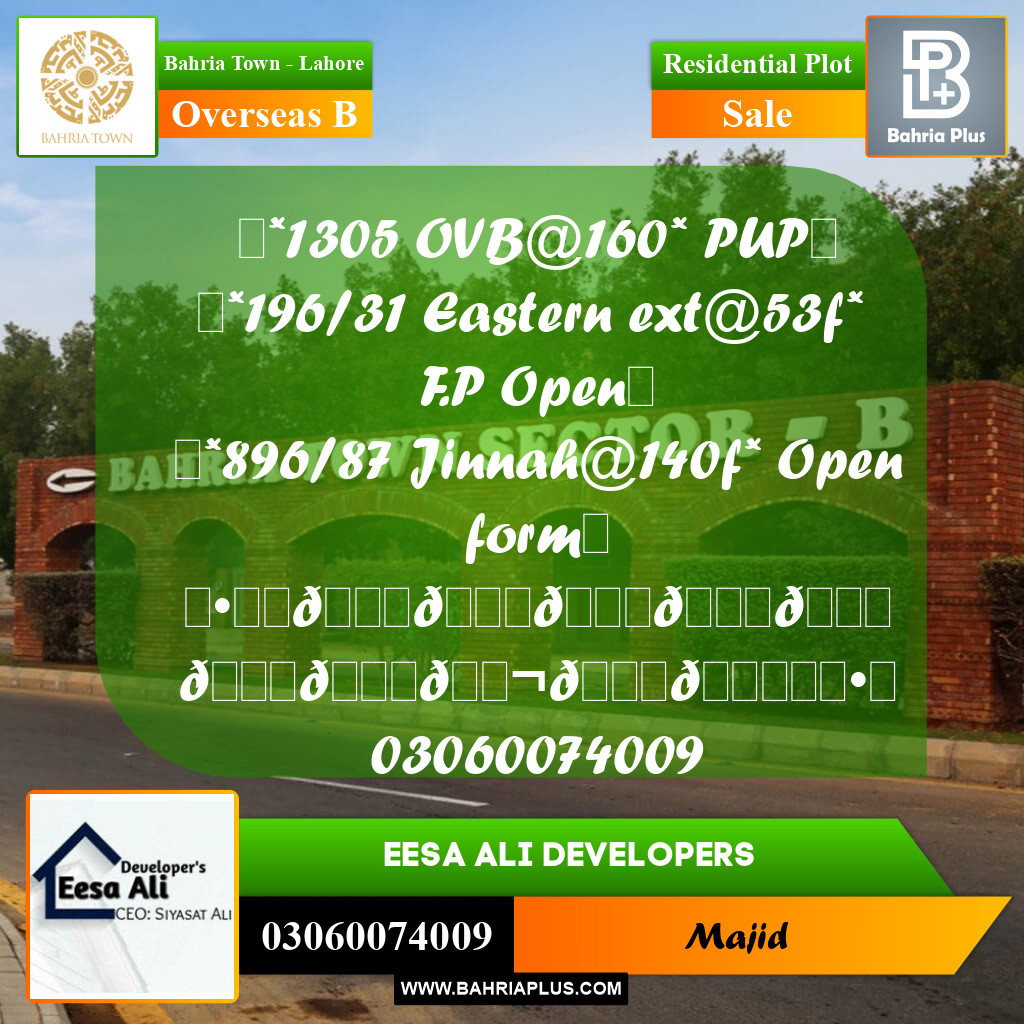 Residential Plot for Sale in Overseas B -  Bahria Town, Lahore - (BP-291458)
