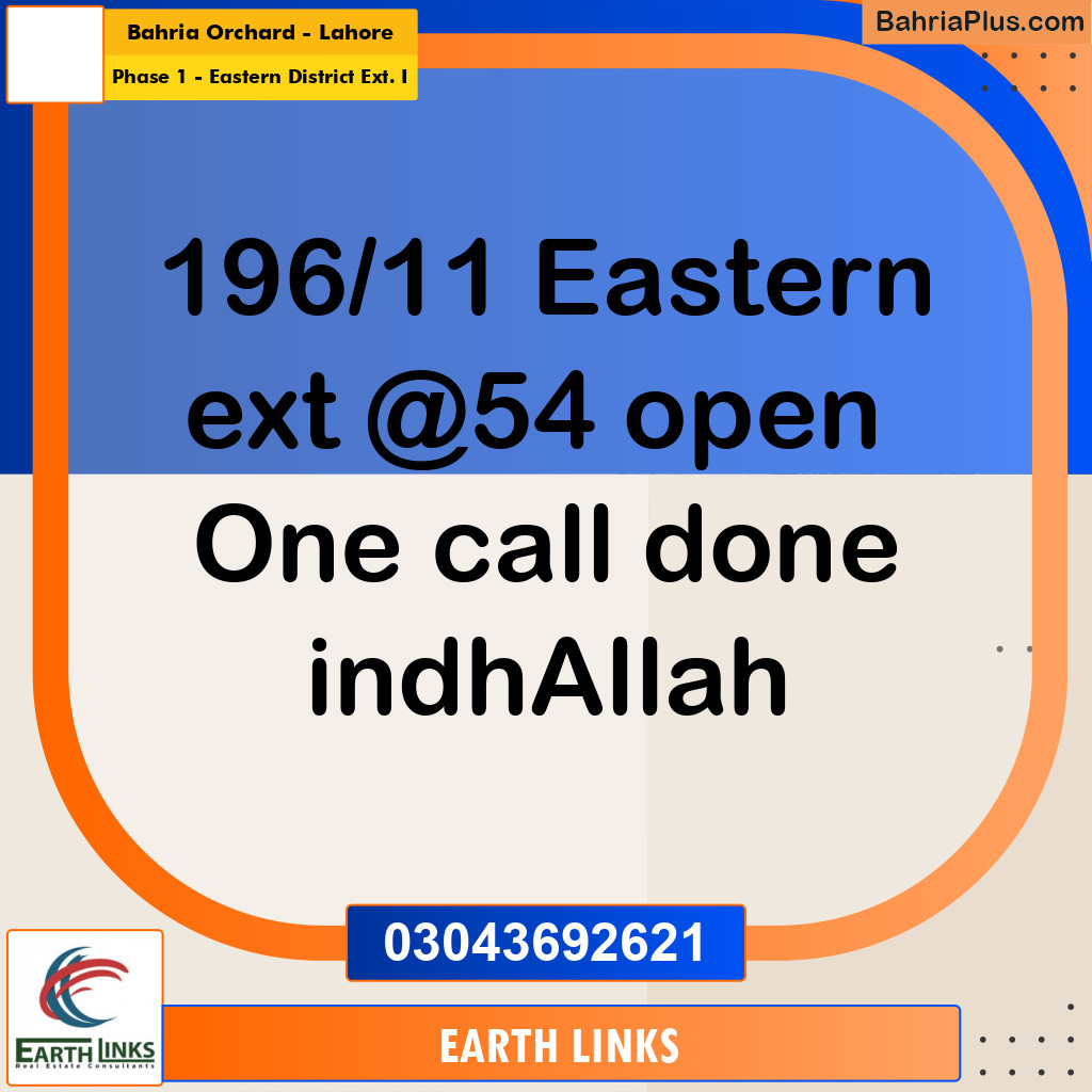 5 Marla Residential Plot for Sale in Phase 1 - Eastern District Ext. I -  Bahria Orchard, Lahore - (BP-291471)