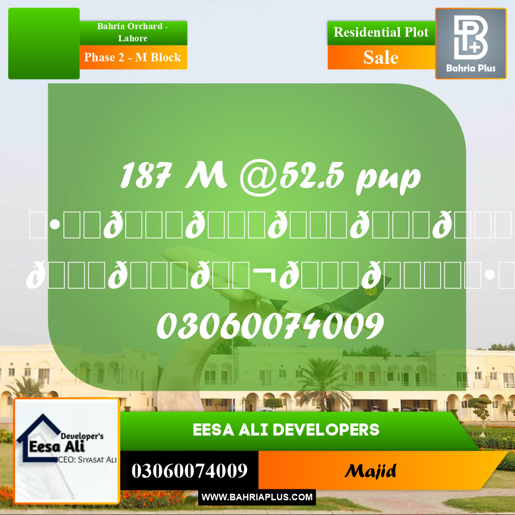 Residential Plot for Sale in Phase 2 - M Block -  Bahria Orchard, Lahore - (BP-291526)