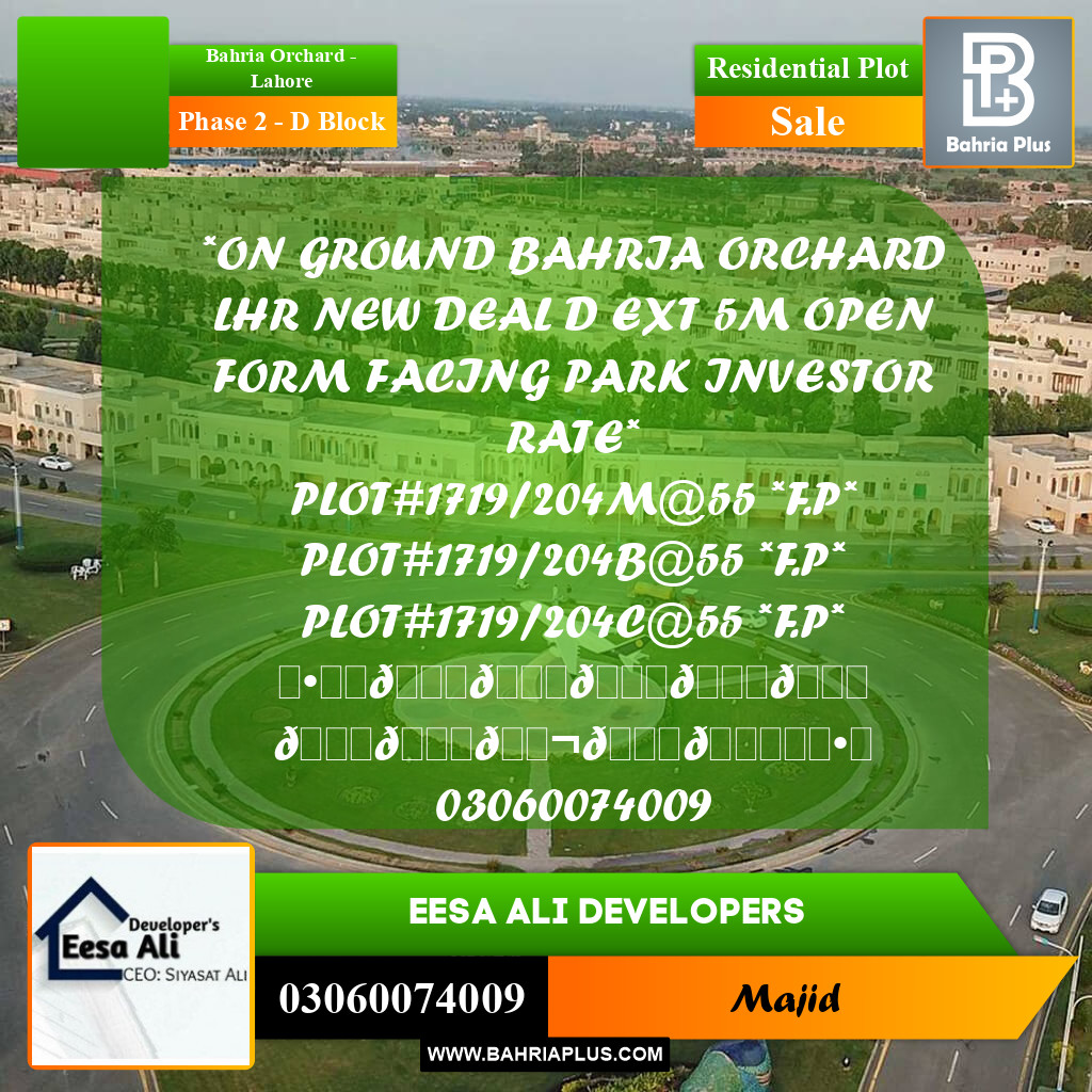 Residential Plot for Sale in Phase 2 - D Block -  Bahria Orchard, Lahore - (BP-291528)