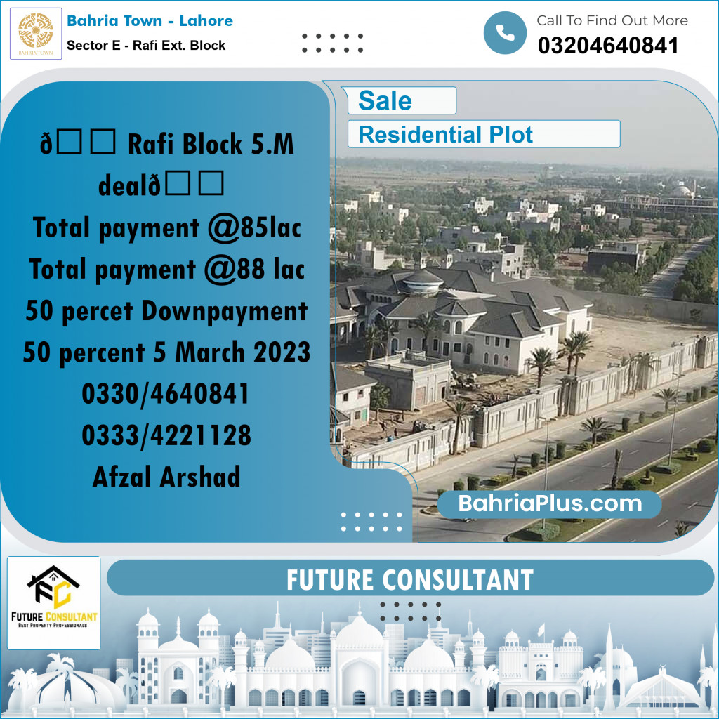 Residential Plot for Sale in Sector E - Rafi Ext. Block -  Bahria Town, Lahore - (BP-291531)