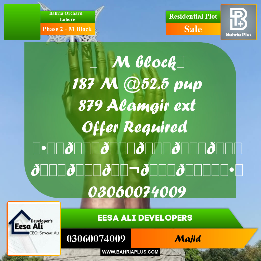 Residential Plot for Sale in Phase 2 - M Block -  Bahria Orchard, Lahore - (BP-291551)