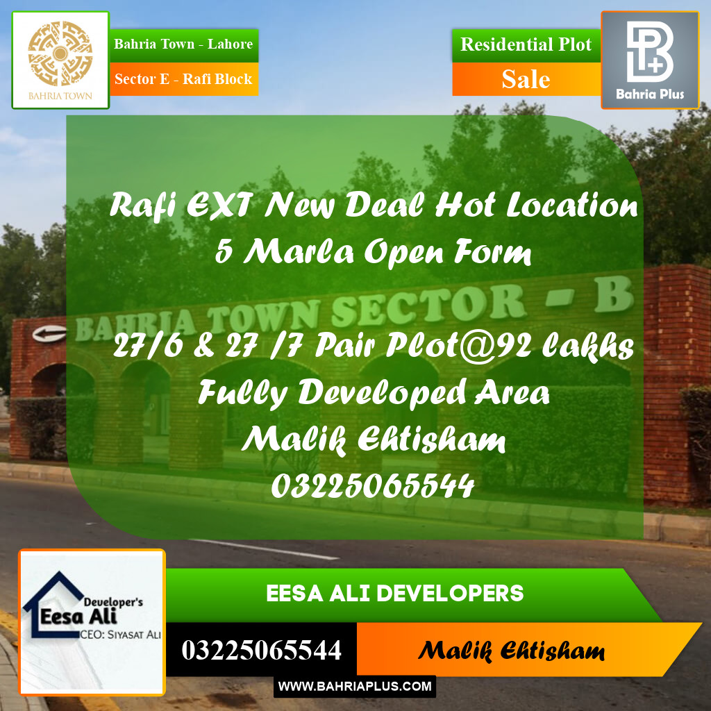 5 Marla Residential Plot for Sale in Sector E - Rafi Block -  Bahria Town, Lahore - (BP-291600)
