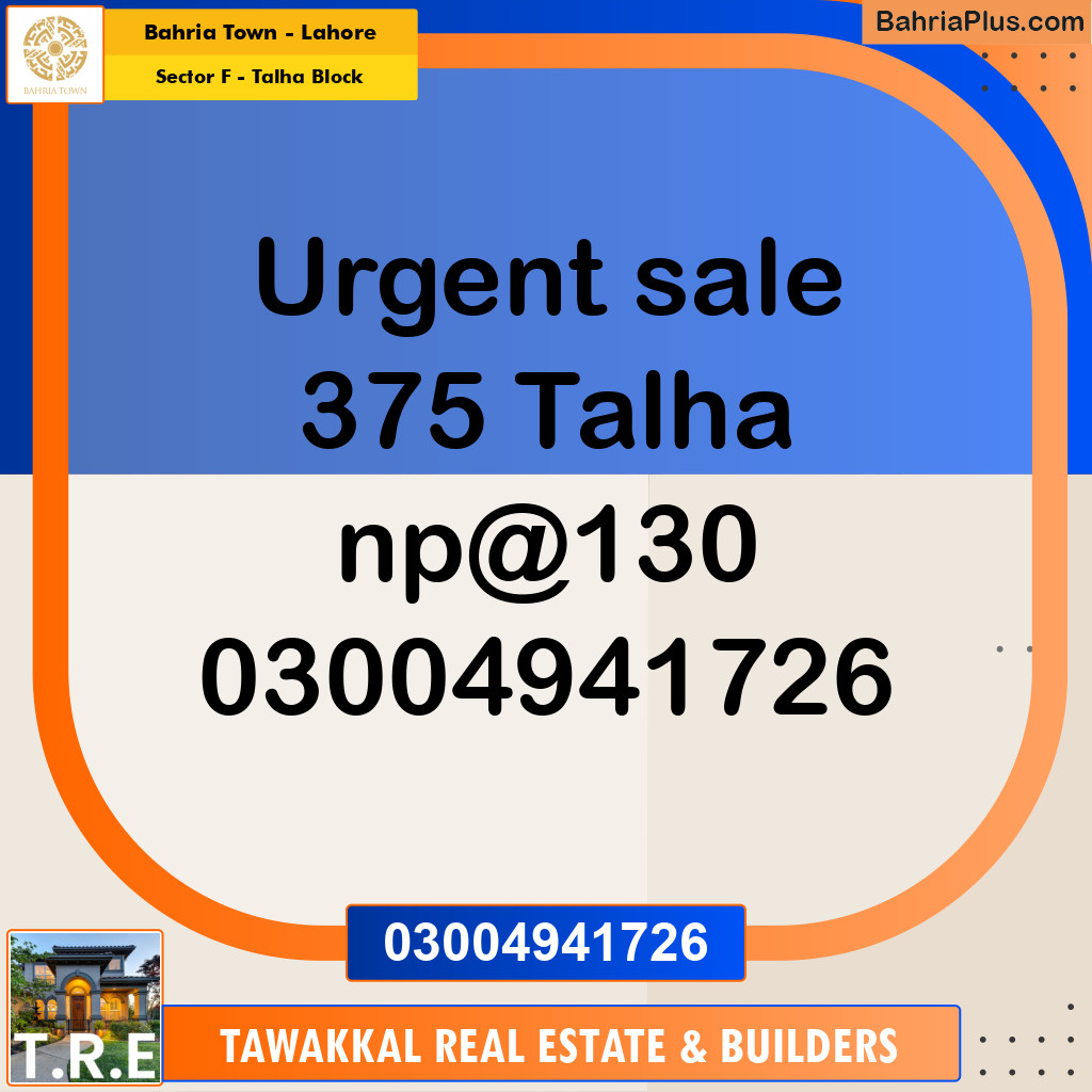 10 Marla Residential Plot for Sale in Sector F - Talha Block -  Bahria Town, Lahore - (BP-291633)