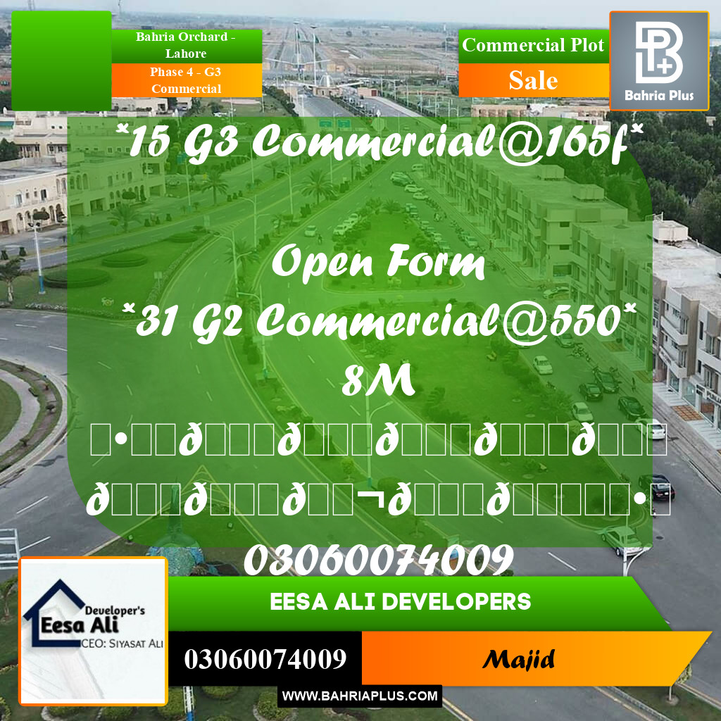 Commercial Plot for Sale in Phase 4 - G3 Commercial -  Bahria Orchard, Lahore - (BP-291741)