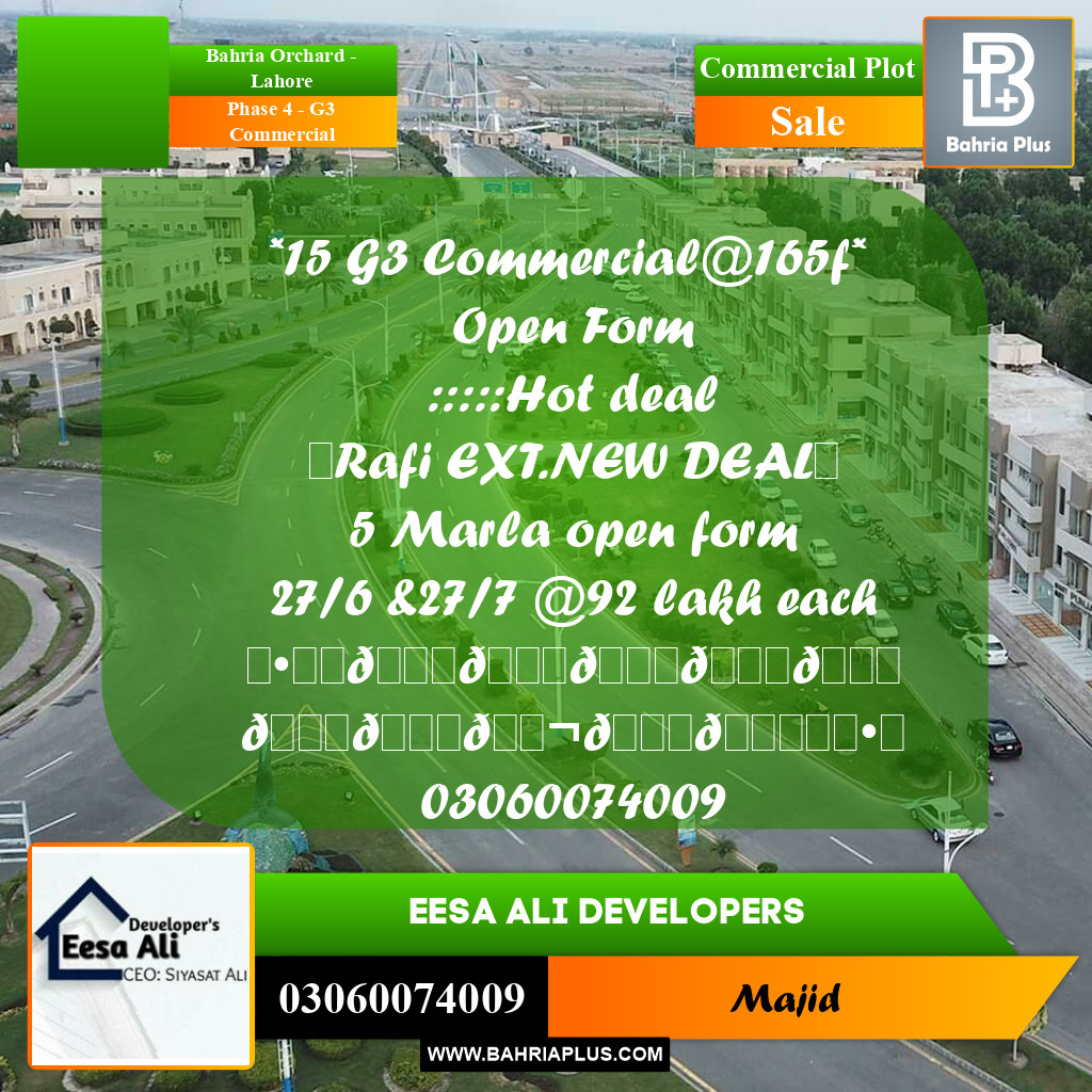 Commercial Plot for Sale in Phase 4 - G3 Commercial -  Bahria Orchard, Lahore - (BP-291742)