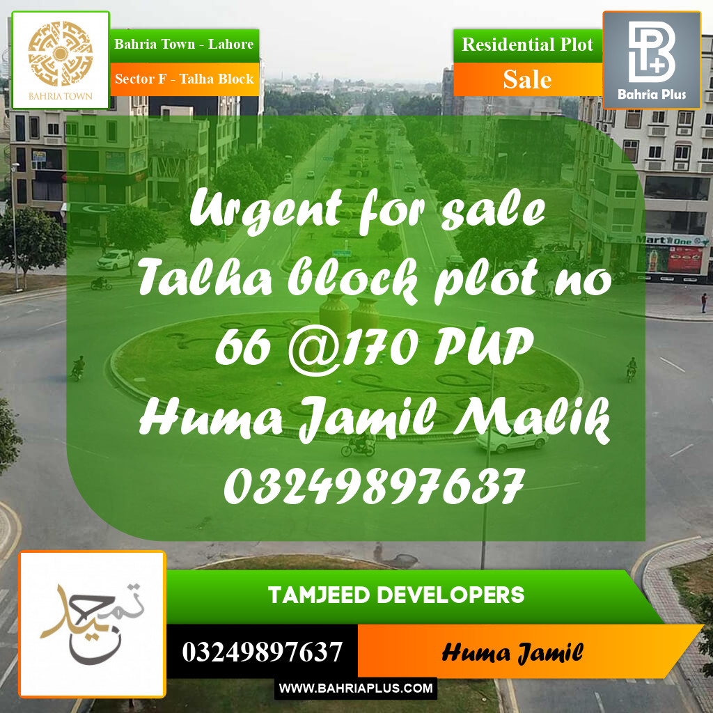 10 Marla Residential Plot for Sale in Sector F - Talha Block -  Bahria Town, Lahore - (BP-291798)