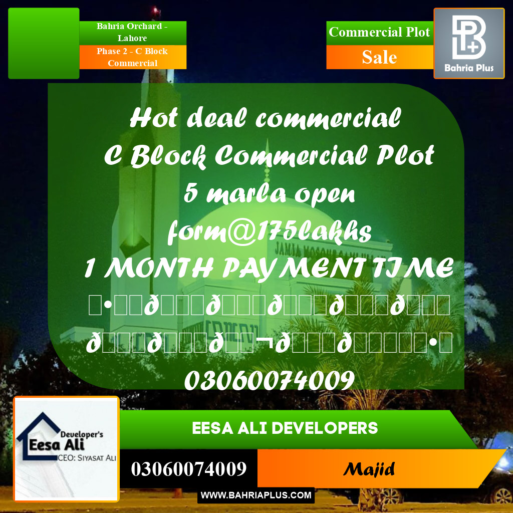 Commercial Plot for Sale in Phase 2 - C Block Commercial -  Bahria Orchard, Lahore - (BP-291923)