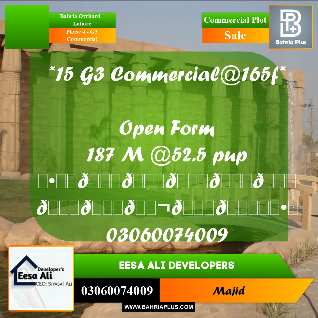 Commercial Plot for Sale in Phase 4 - G3 Commercial -  Bahria Orchard, Lahore - (BP-291932)