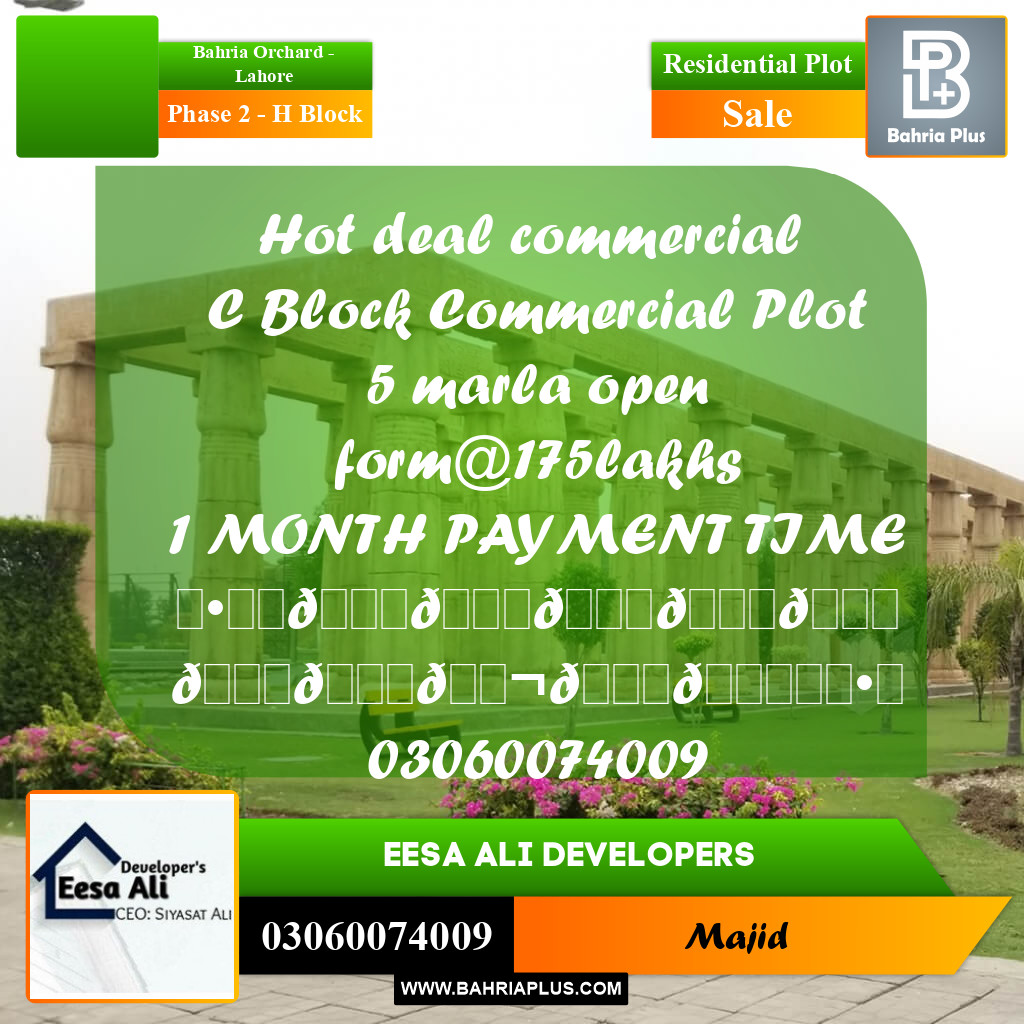 Residential Plot for Sale in Phase 2 - H Block -  Bahria Orchard, Lahore - (BP-291967)