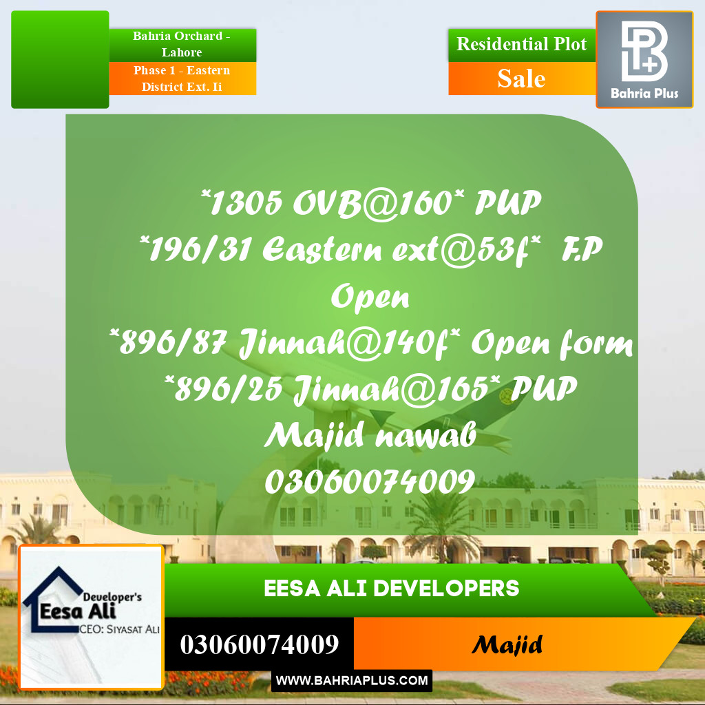Residential Plot for Sale in Phase 1 - Eastern District Ext. II -  Bahria Orchard, Lahore - (BP-291970)