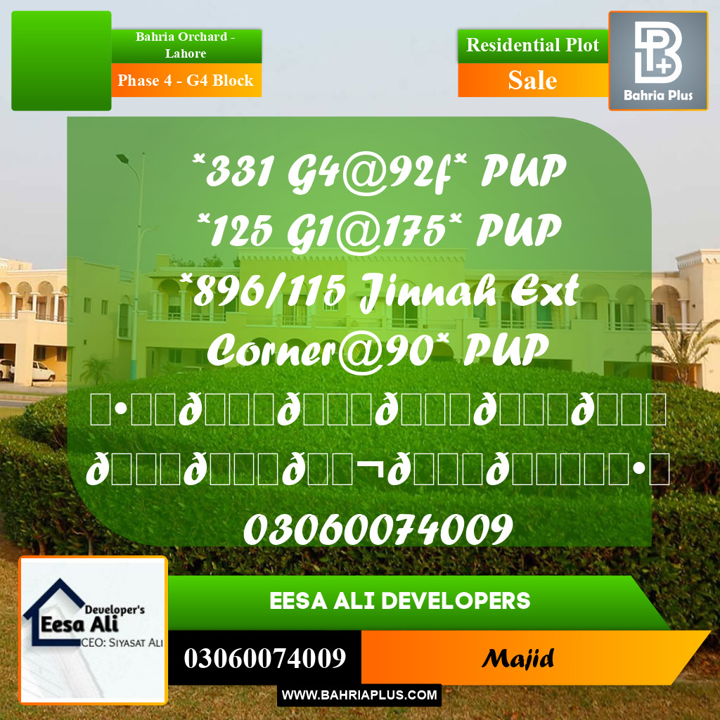 Residential Plot for Sale in Phase 4 - G4 Block -  Bahria Orchard, Lahore - (BP-291976)