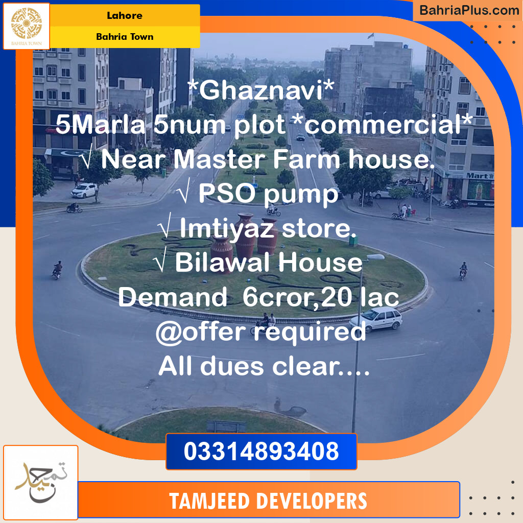 Commercial Plot for Sale in Bahria Town, Lahore - (BP-292090)