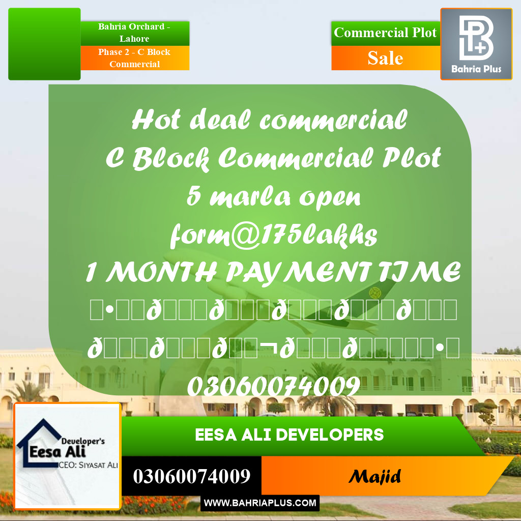 Commercial Plot for Sale in Phase 2 - C Block Commercial -  Bahria Orchard, Lahore - (BP-292095)
