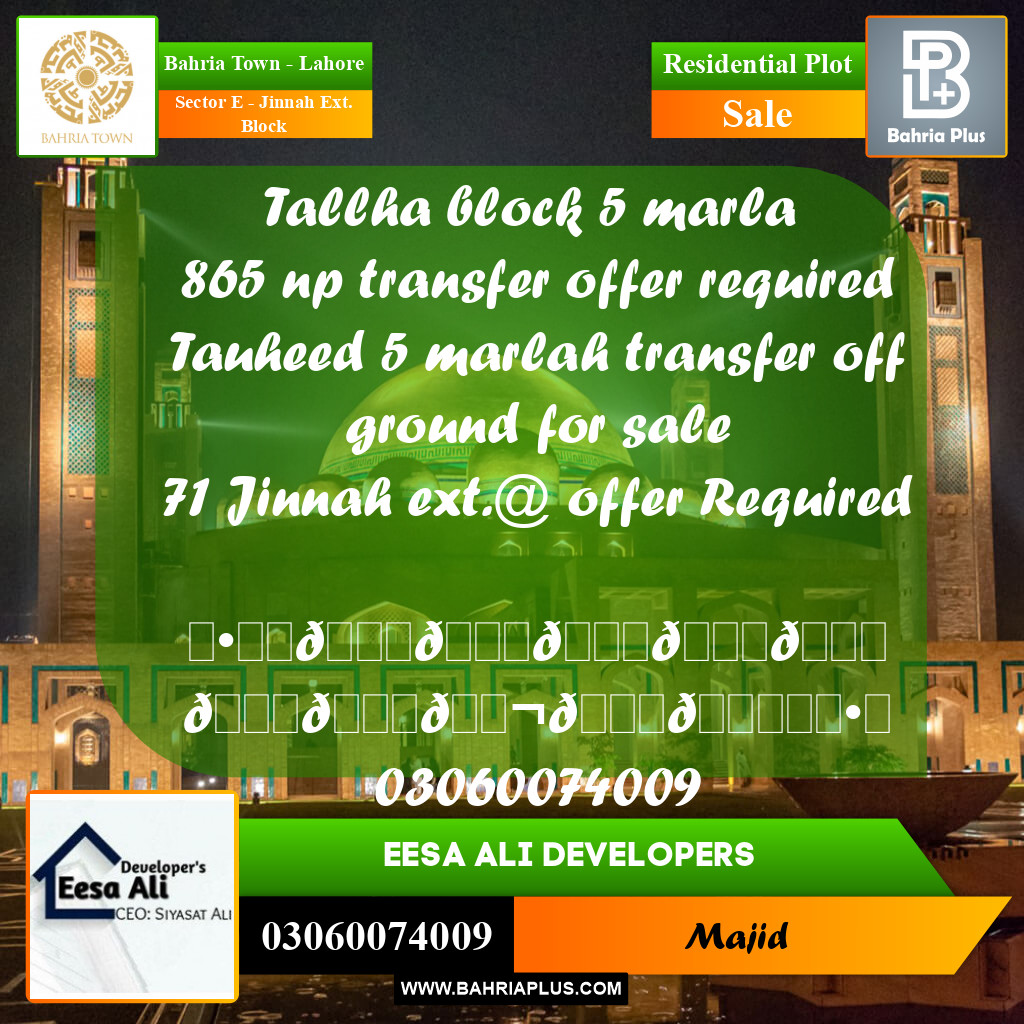 Residential Plot for Sale in Sector E - Jinnah Ext. Block -  Bahria Town, Lahore - (BP-292097)