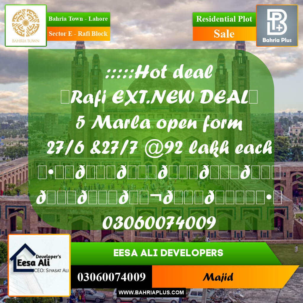 Residential Plot for Sale in Sector E - Rafi Block -  Bahria Town, Lahore - (BP-292099)