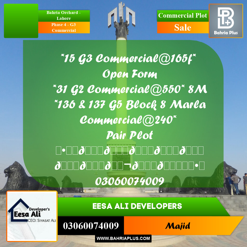 Commercial Plot for Sale in Phase 4 - G3 Commercial -  Bahria Orchard, Lahore - (BP-292101)
