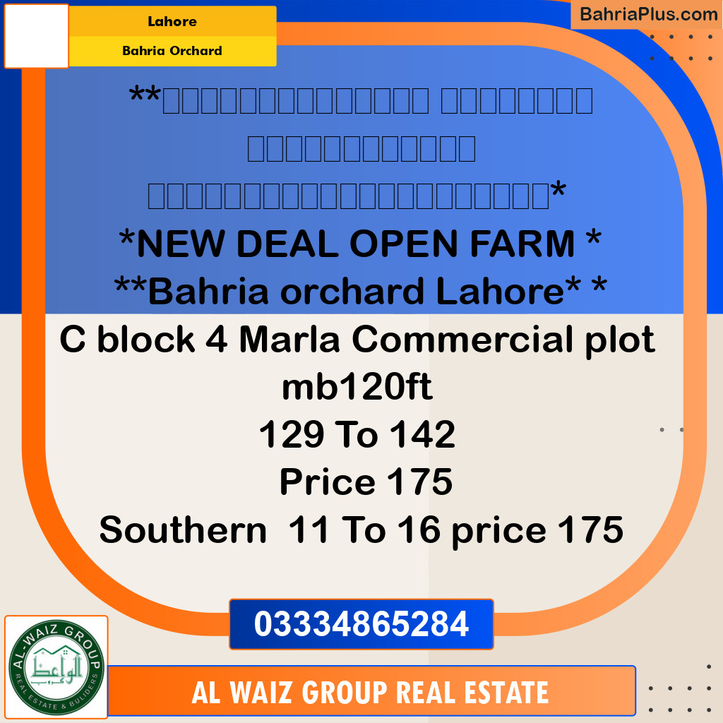 Commercial Plot for Sale in Bahria Orchard, Lahore - (BP-292219)