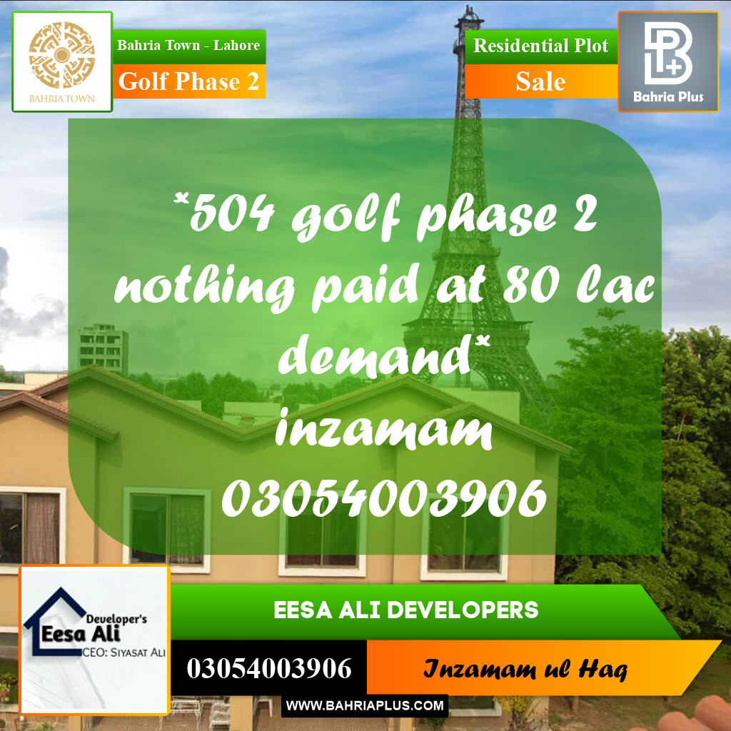 Residential Plot for Sale in Golf Phase 2 -  Bahria Town, Lahore - (BP-292296)