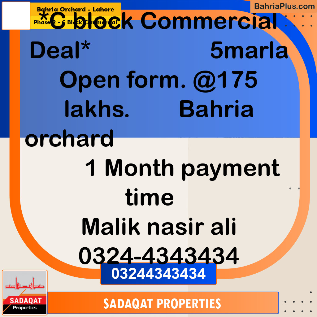 5 Marla Commercial Plot for Sale in Phase 2 - C Block Commercial -  Bahria Orchard, Lahore - (BP-292415)