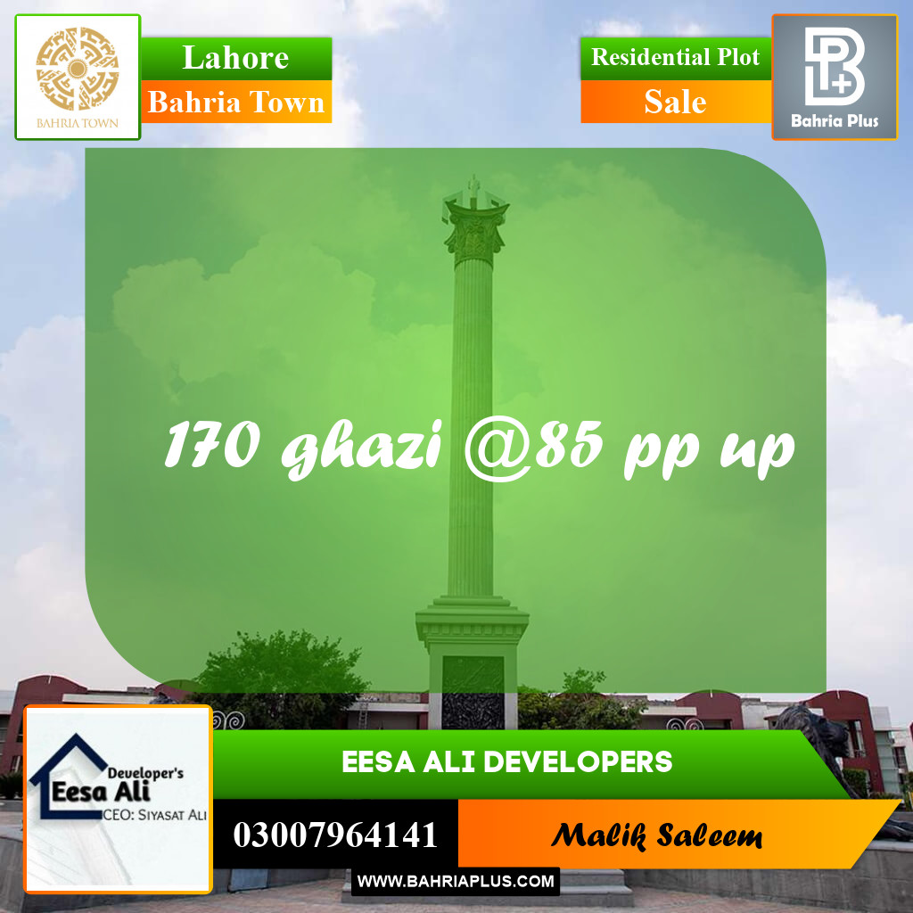 10 Marla Residential Plot for Sale in Bahria Town, Lahore - (BP-292468)