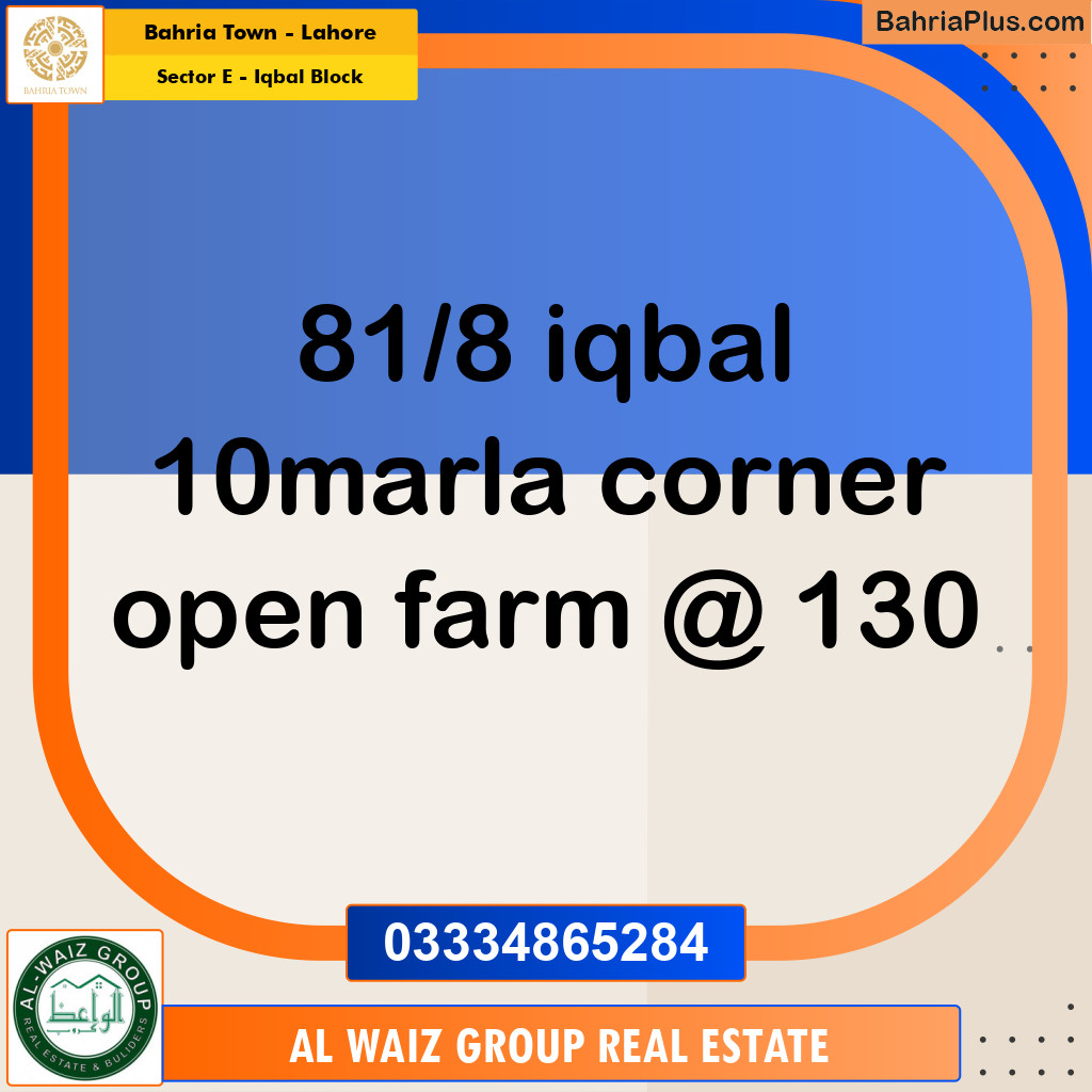 10 Marla Residential Plot for Sale in Sector E - Iqbal Block -  Bahria Town, Lahore - (BP-292478)