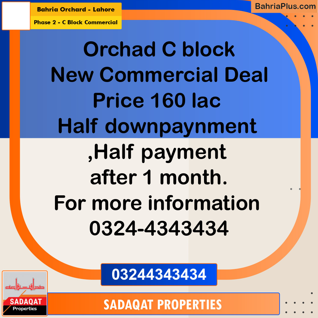 4 Marla Commercial Plot for Sale in Phase 2 - C Block Commercial -  Bahria Orchard, Lahore - (BP-292500)