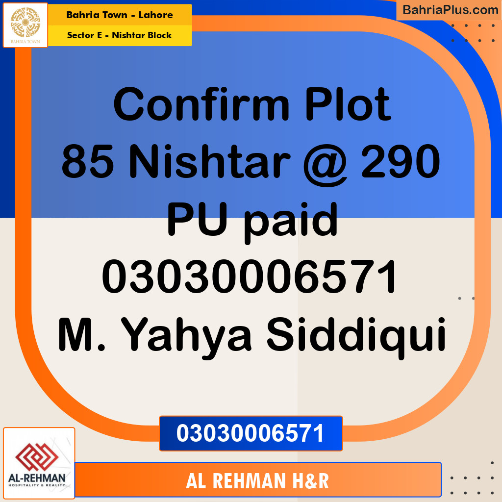 1 Kanal Residential Plot for Sale in Sector E - Nishtar Block -  Bahria Town, Lahore - (BP-292504)
