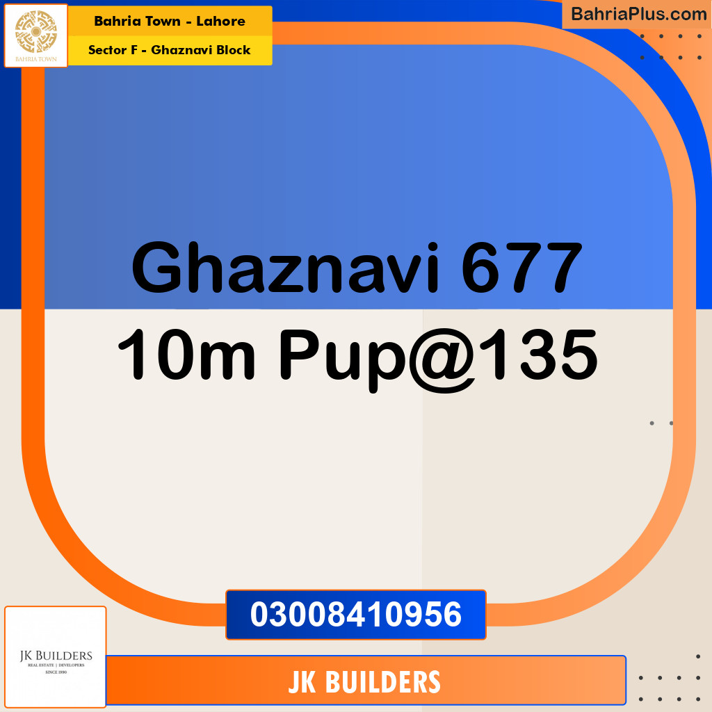 10 Marla Residential Plot for Sale in Sector F - Ghaznavi Block -  Bahria Town, Lahore - (BP-292535)