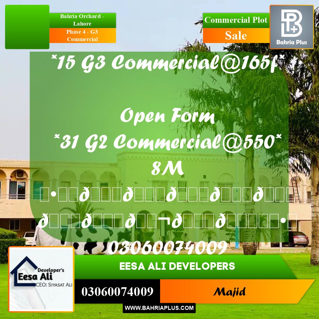 Commercial Plot for Sale in Phase 4 - G3 Commercial -  Bahria Orchard, Lahore - (BP-292562)