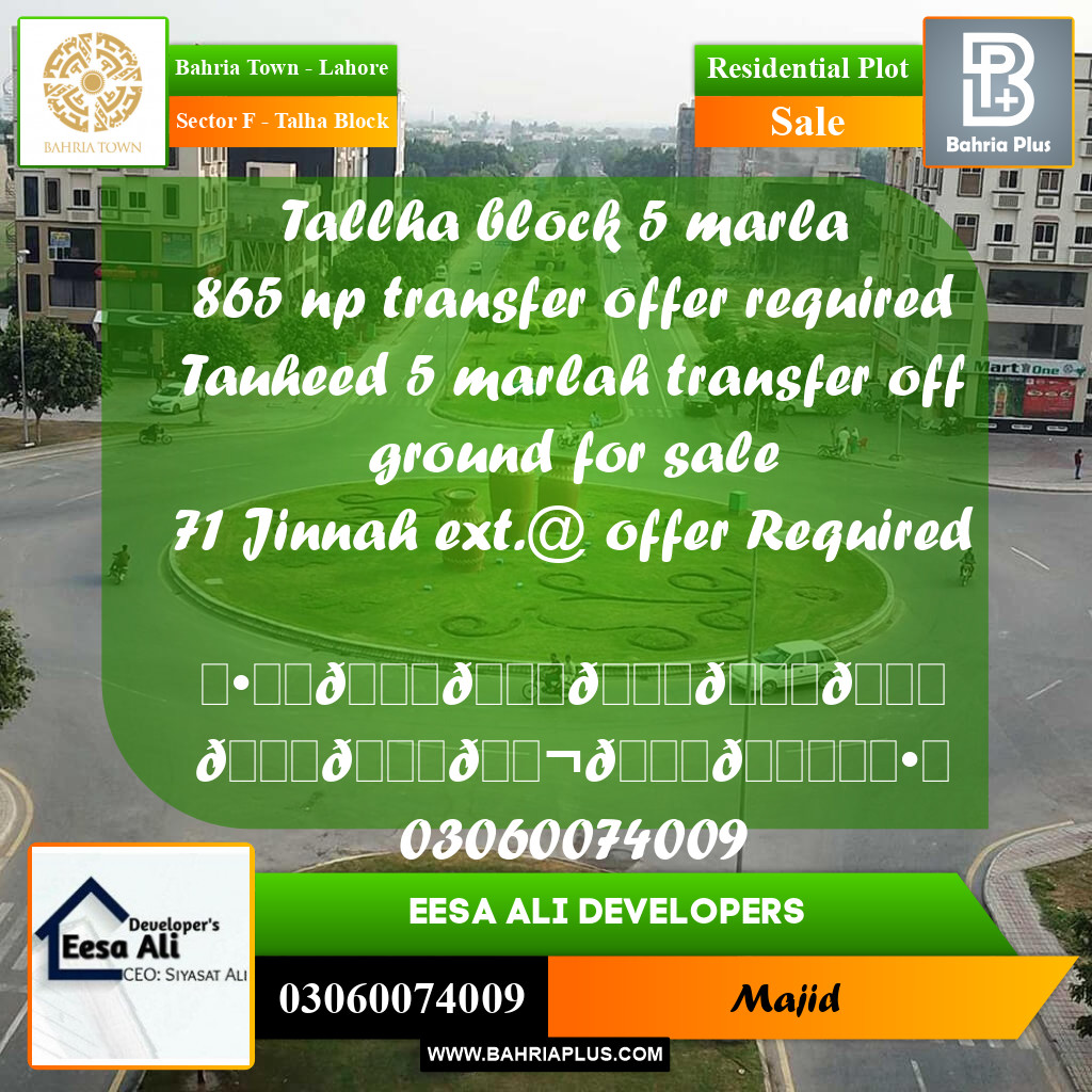 Residential Plot for Sale in Sector F - Talha Block -  Bahria Town, Lahore - (BP-292565)