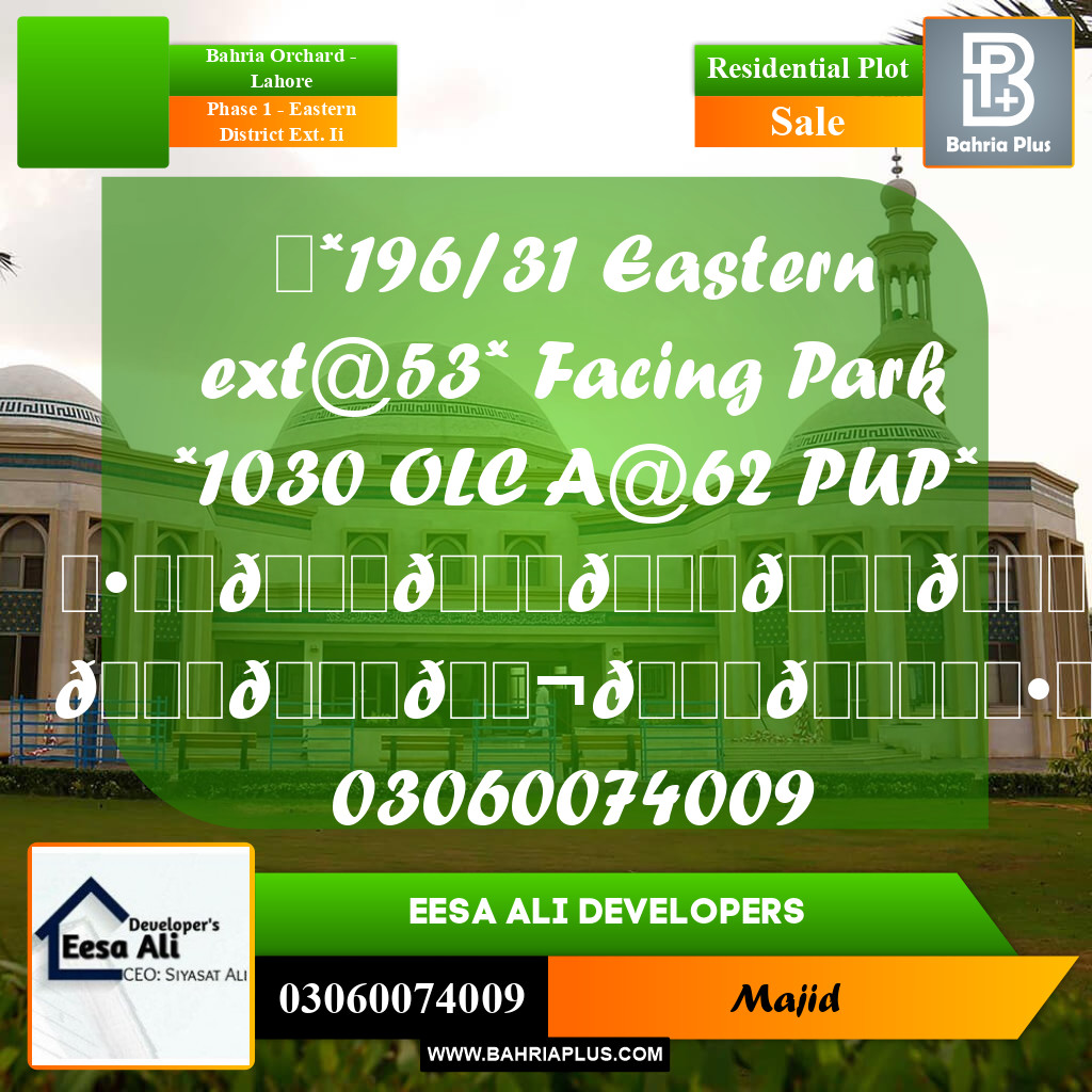 Residential Plot for Sale in Phase 1 - Eastern District Ext. II -  Bahria Orchard, Lahore - (BP-292576)