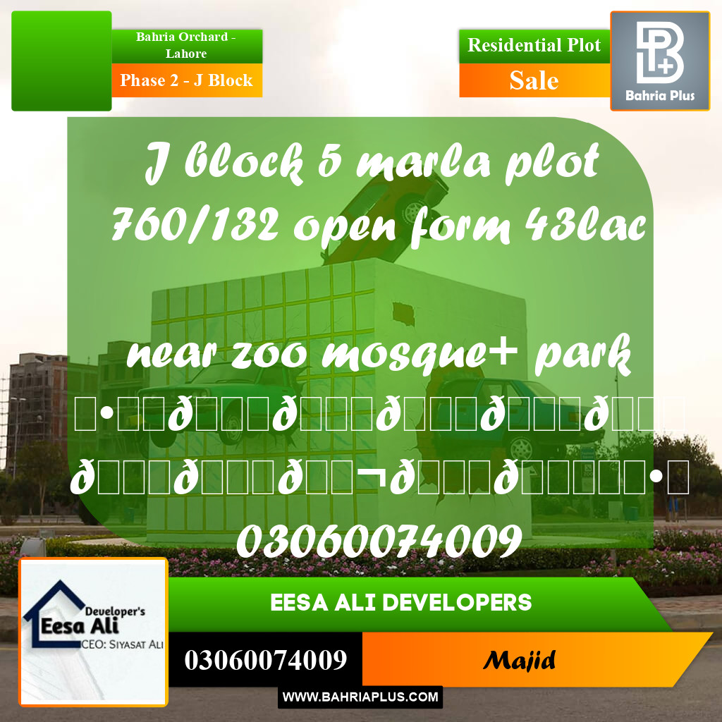 Residential Plot for Sale in Phase 2 - J Block -  Bahria Orchard, Lahore - (BP-292577)
