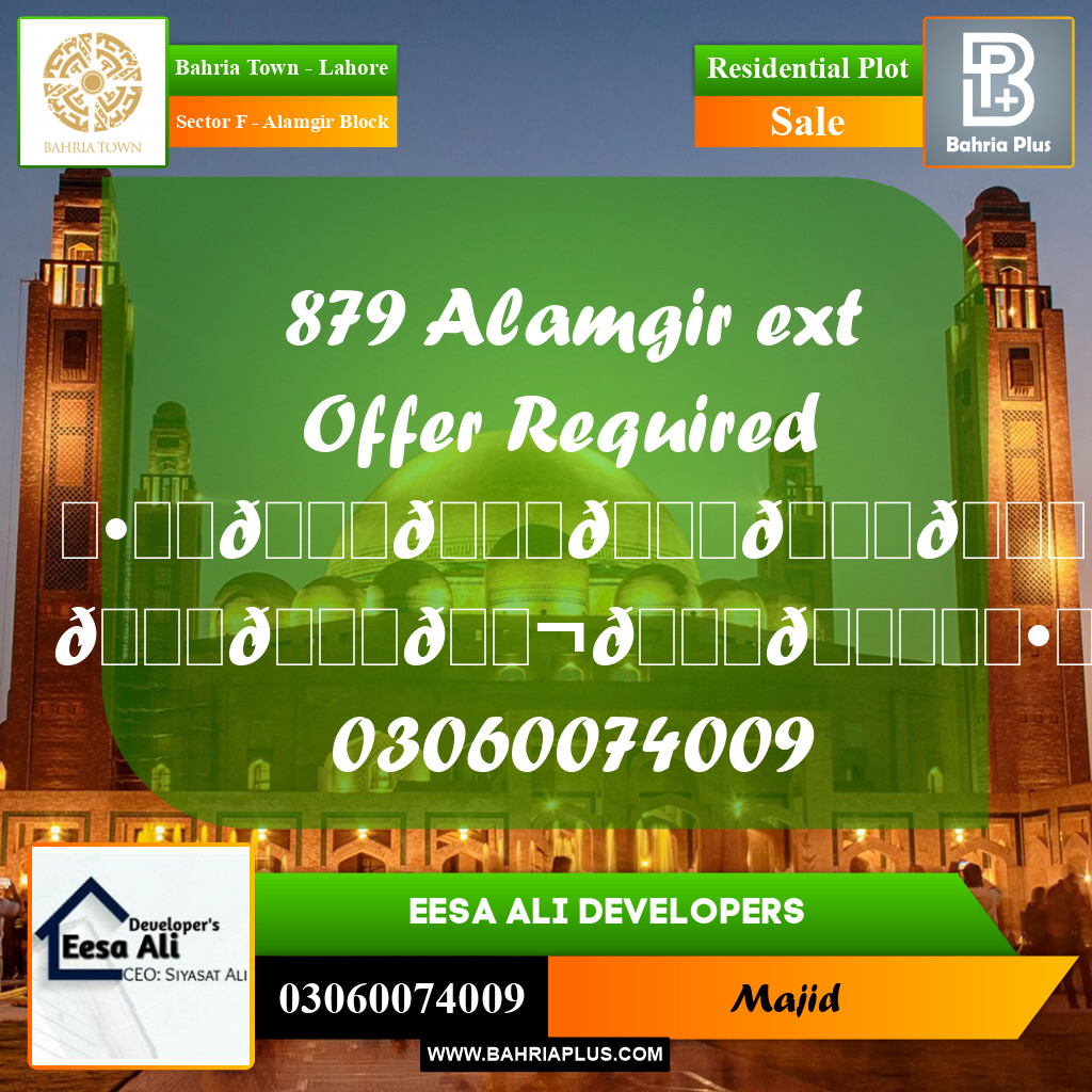 Residential Plot for Sale in Sector F - Alamgir Block -  Bahria Town, Lahore - (BP-292579)