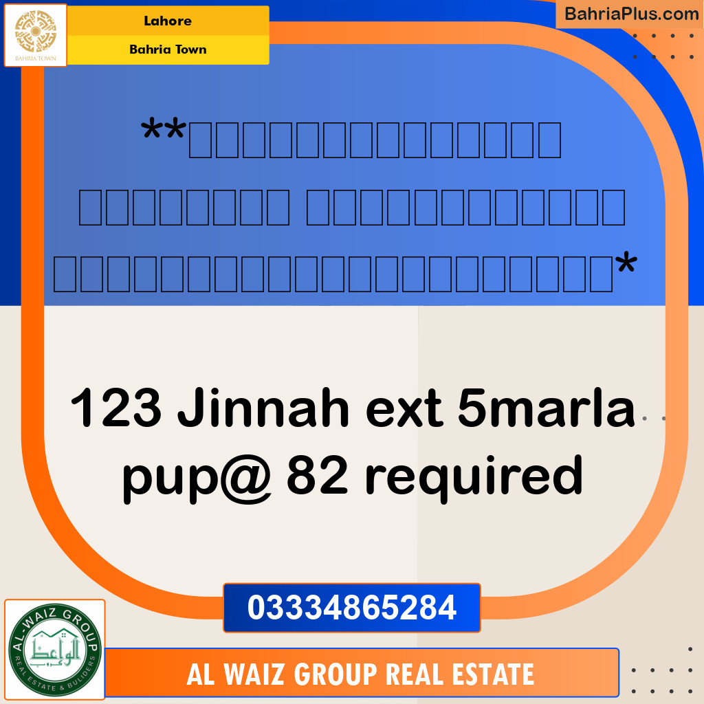 5 Marla Residential Plot for Sale in Bahria Town, Lahore - (BP-292604)