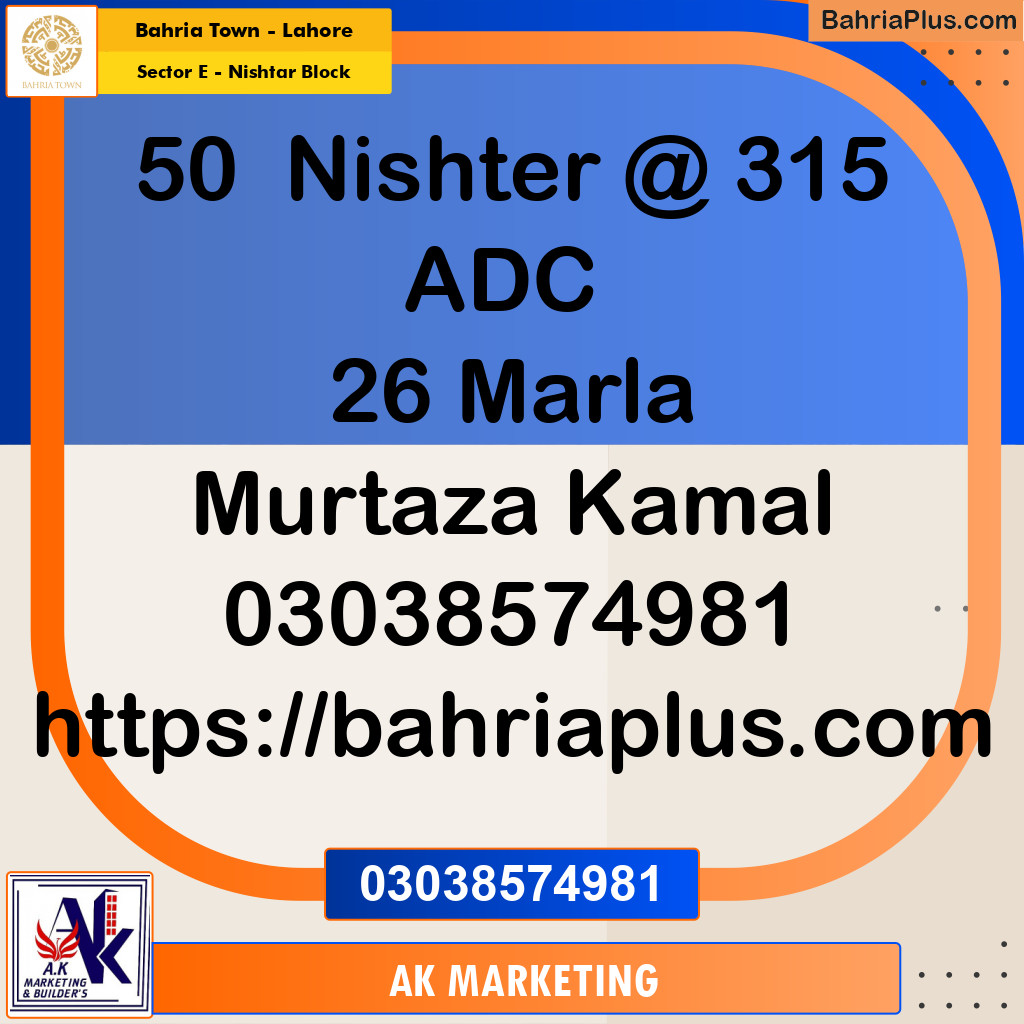 26 Marla Residential Plot for Sale in Sector E - Nishtar Block -  Bahria Town, Lahore - (BP-292679)