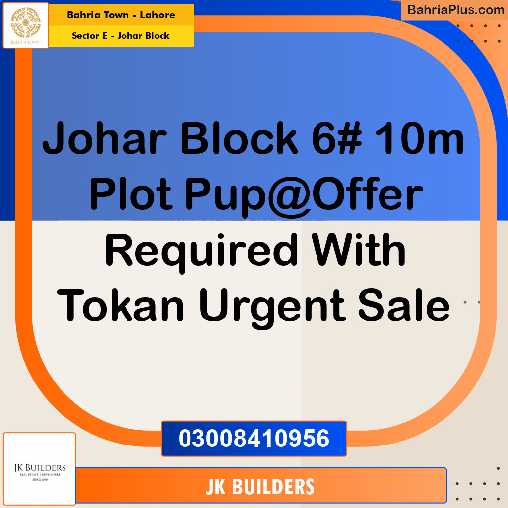 10 Marla Residential Plot for Sale in Sector E - Johar Block -  Bahria Town, Lahore - (BP-292700)