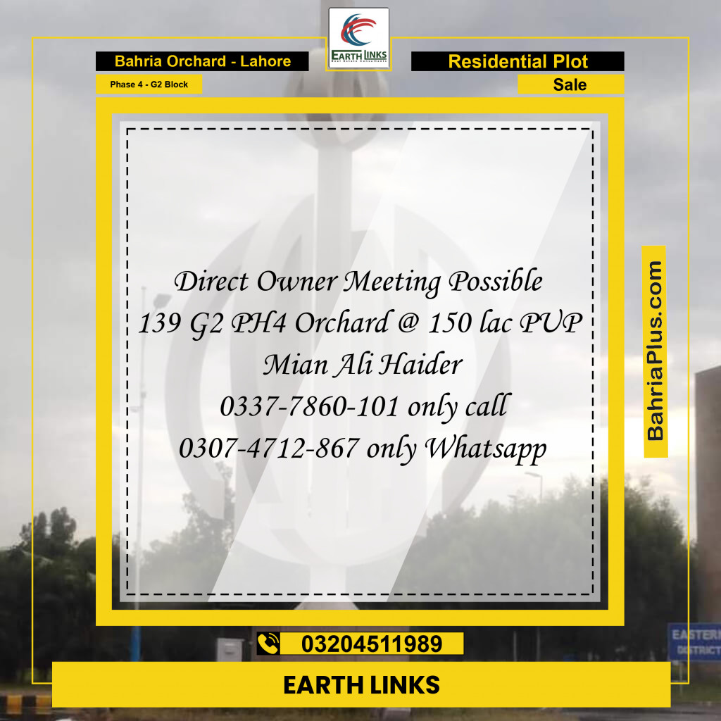 1 Kanal Residential Plot for Sale in Phase 4 - G2 Block -  Bahria Orchard, Lahore - (BP-292710)