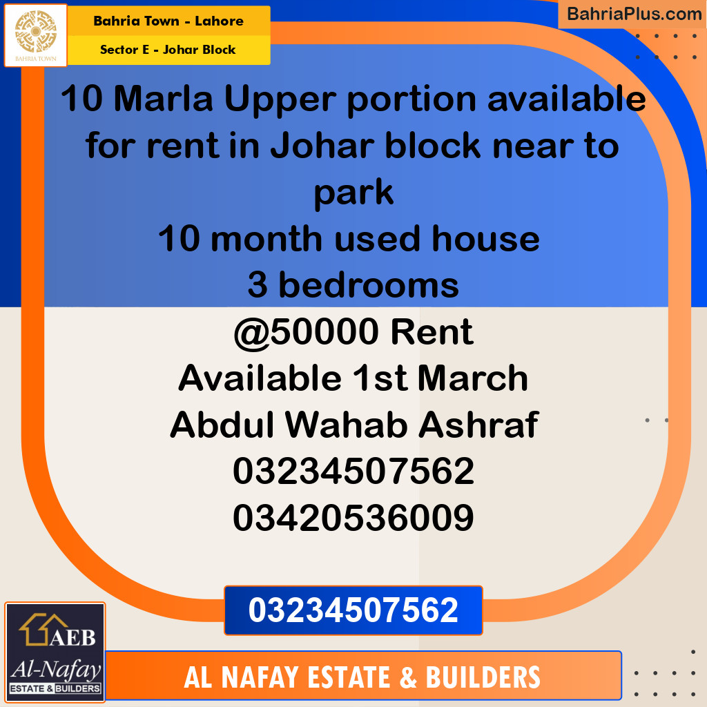 10 Marla Residential House for Rent in Sector E - Johar Block -  Bahria Town, Lahore - (BP-292744)