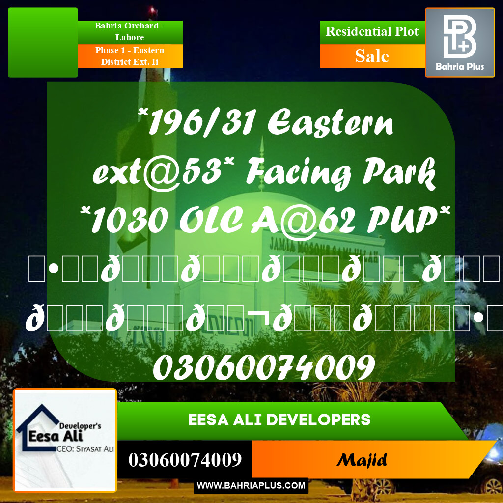 Residential Plot for Sale in Phase 1 - Eastern District Ext. II -  Bahria Orchard, Lahore - (BP-292759)