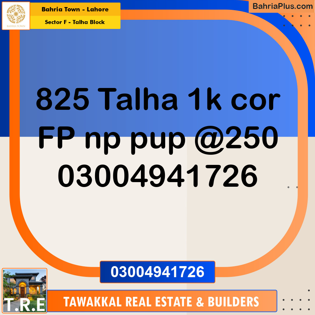1 Kanal Residential Plot for Sale in Sector F - Talha Block -  Bahria Town, Lahore - (BP-292787)