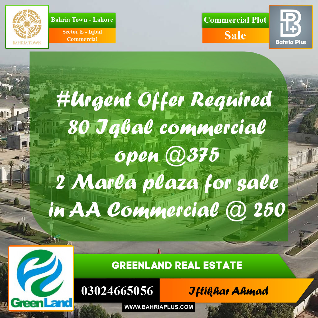 5 Marla Commercial Plot for Sale in Sector E - Iqbal Commercial -  Bahria Town, Lahore - (BP-292877)