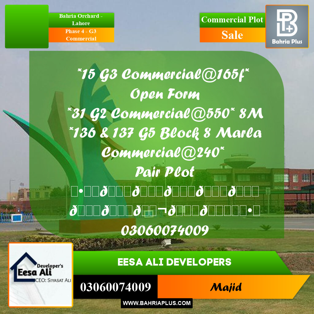 Commercial Plot for Sale in Phase 4 - G3 Commercial -  Bahria Orchard, Lahore - (BP-292921)